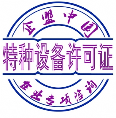 上海企盟企业管理咨询南京分公司